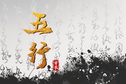 每日黄历宜忌|万年老黄历查询|农历黄历